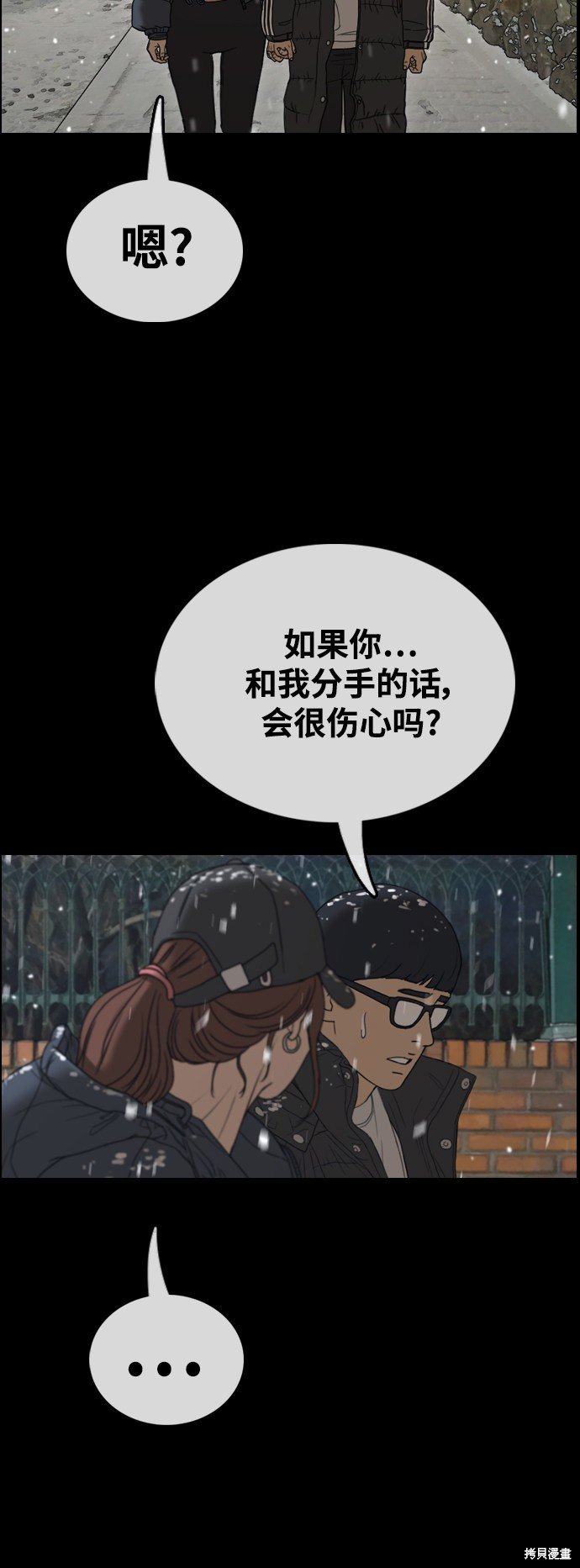 第424话