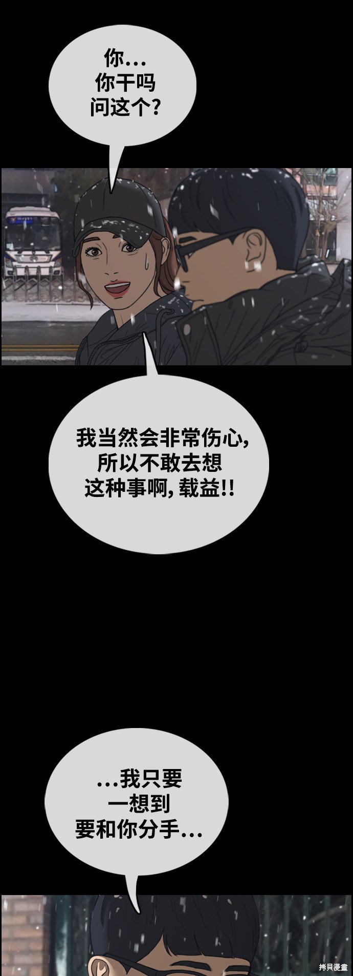 第424话