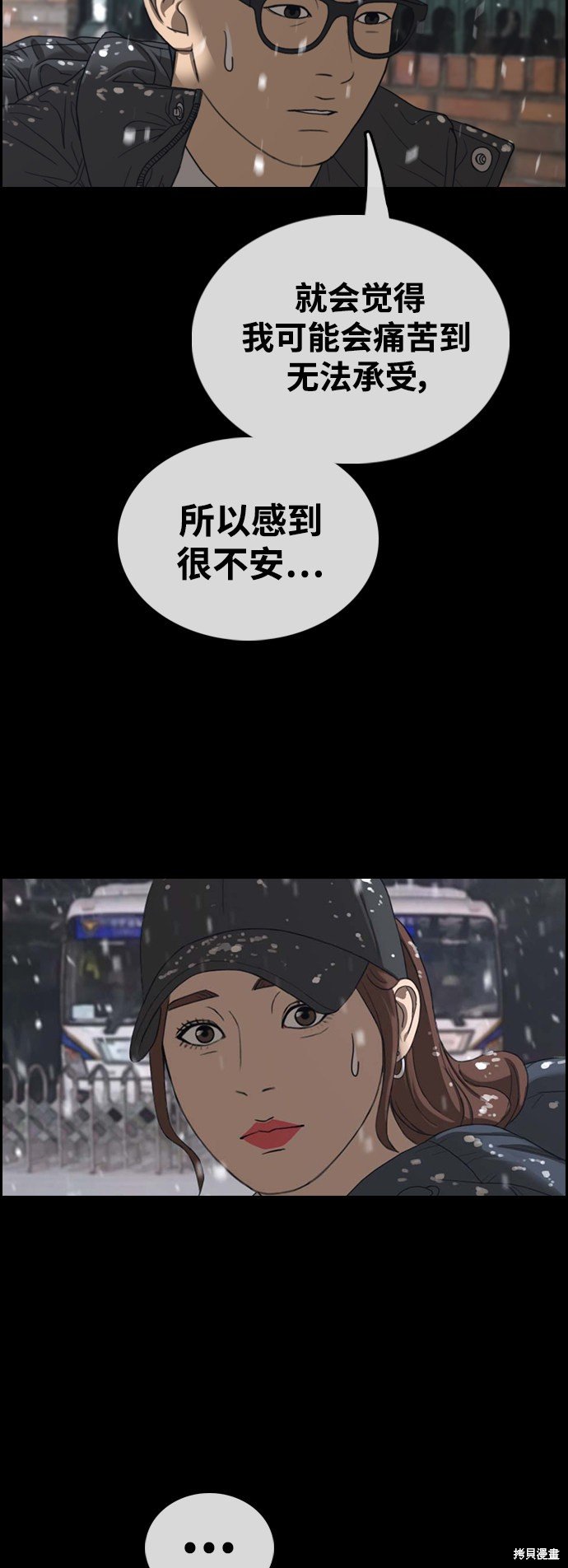 第424话