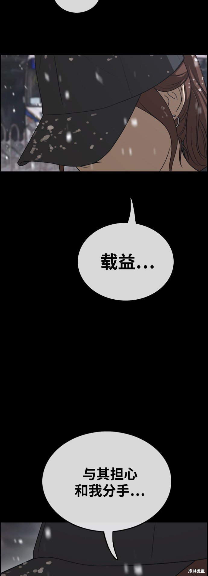 第424话