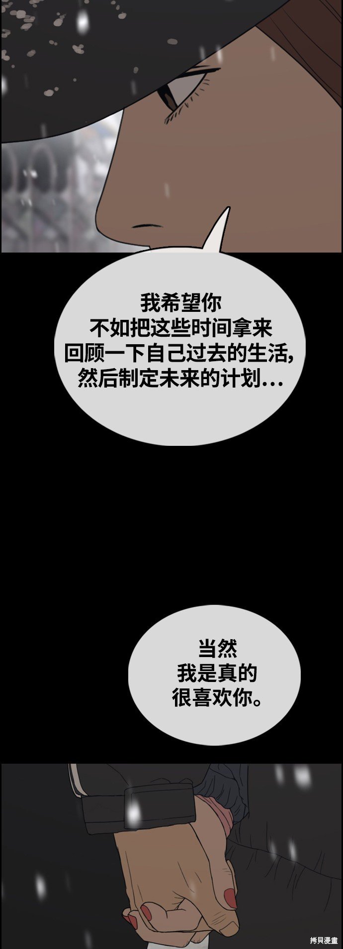 第424话