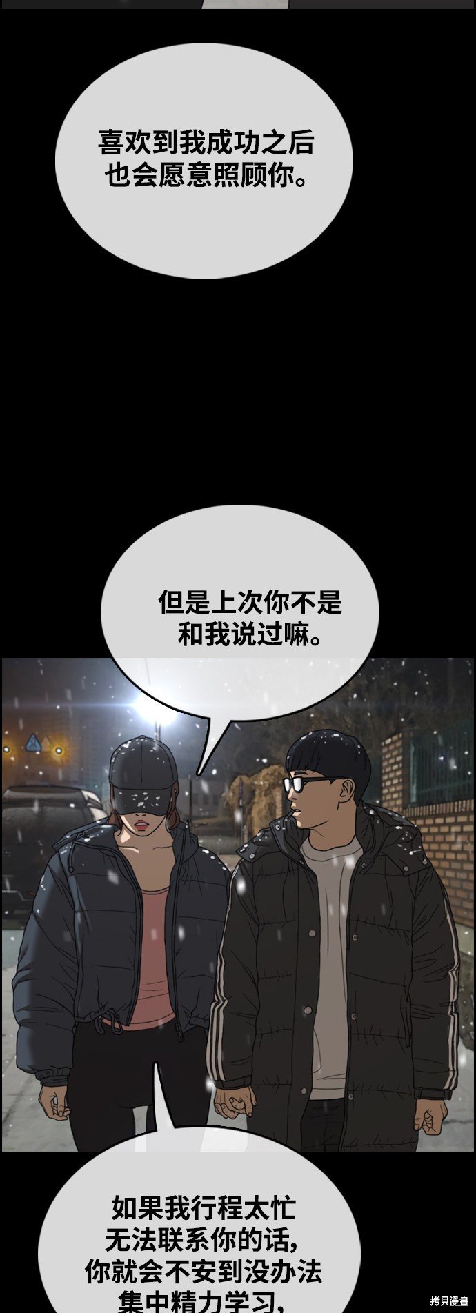 第424话