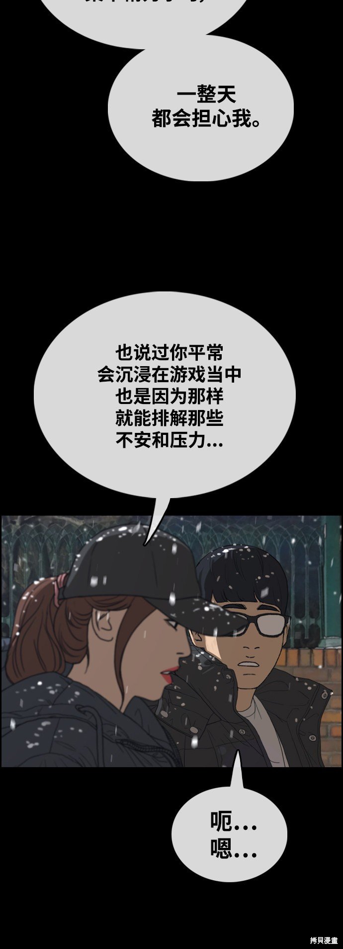 第424话