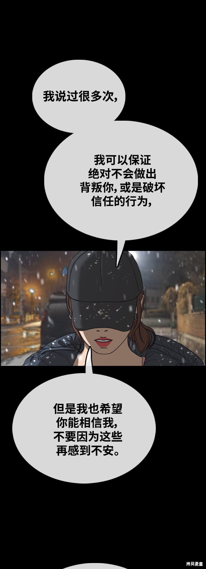 第424话