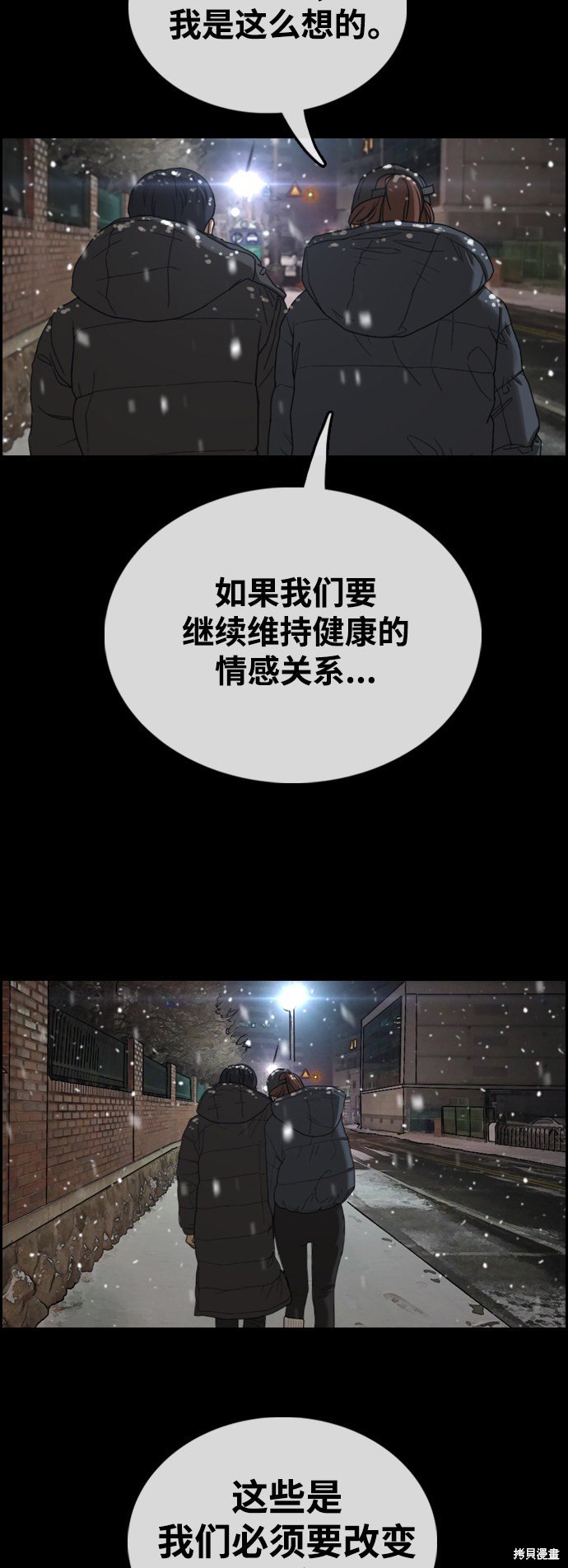 第424话