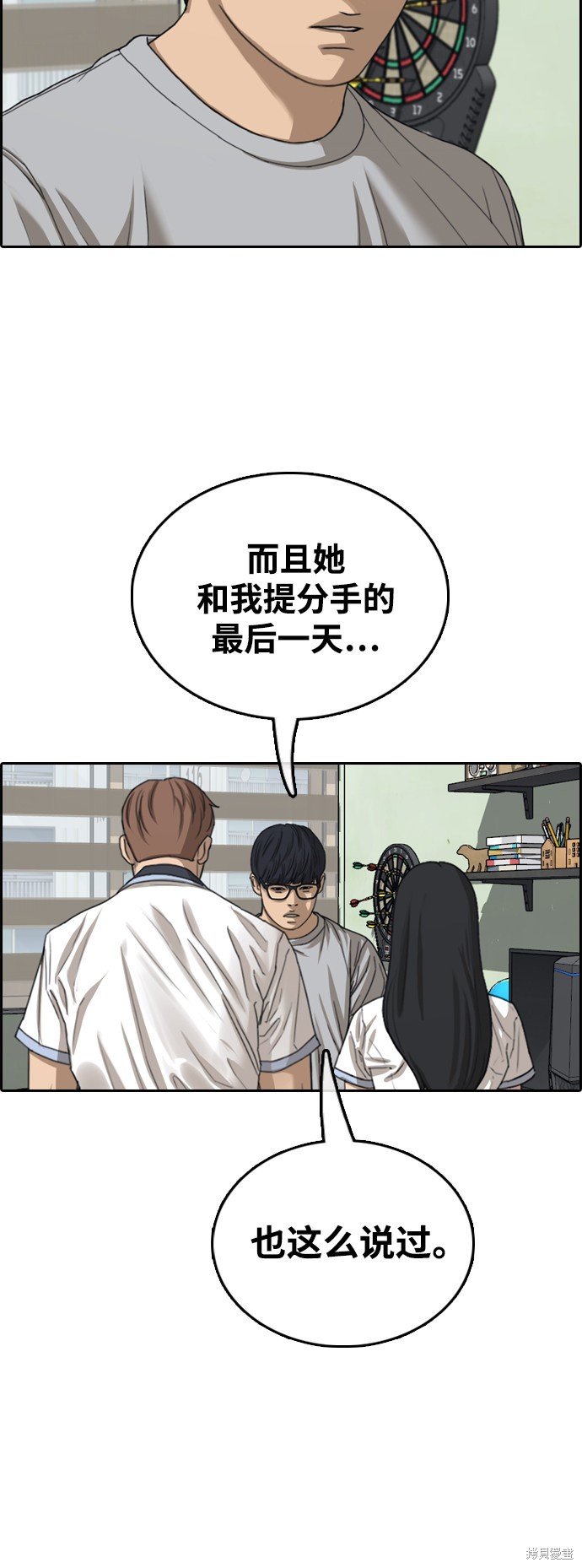 第424话