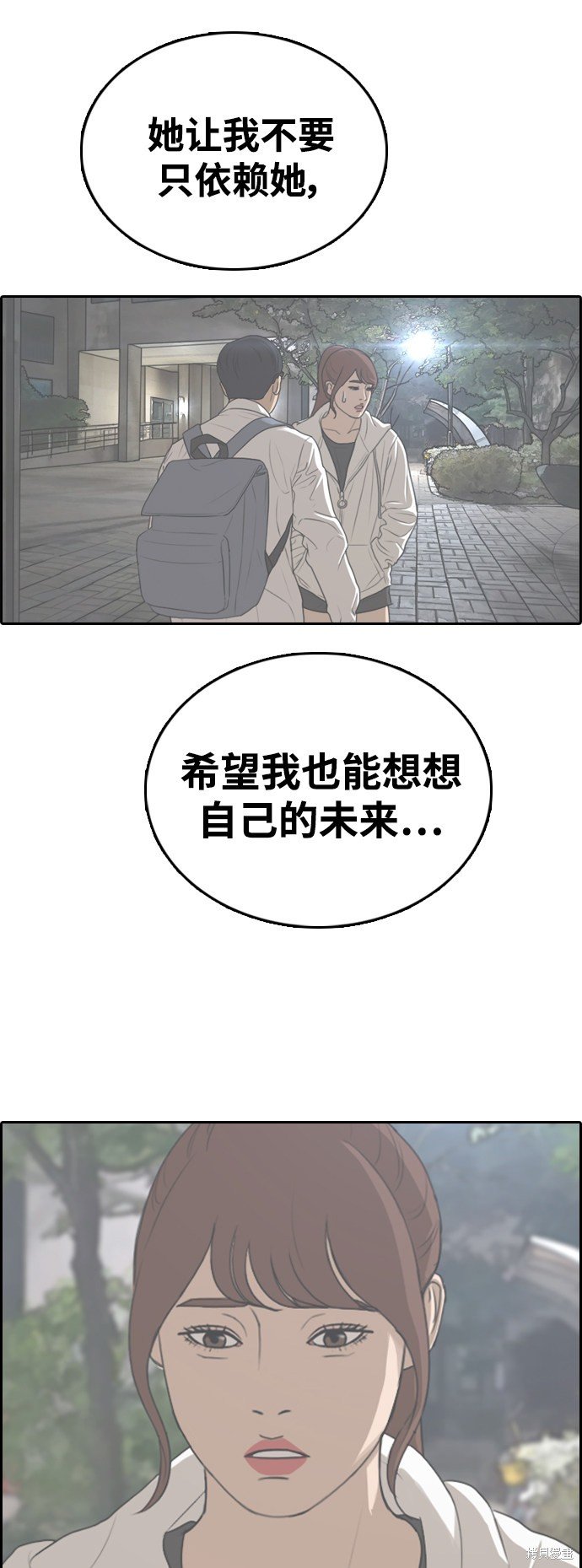 第424话