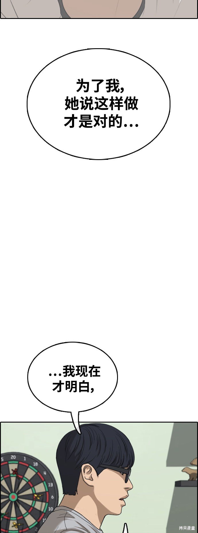 第424话