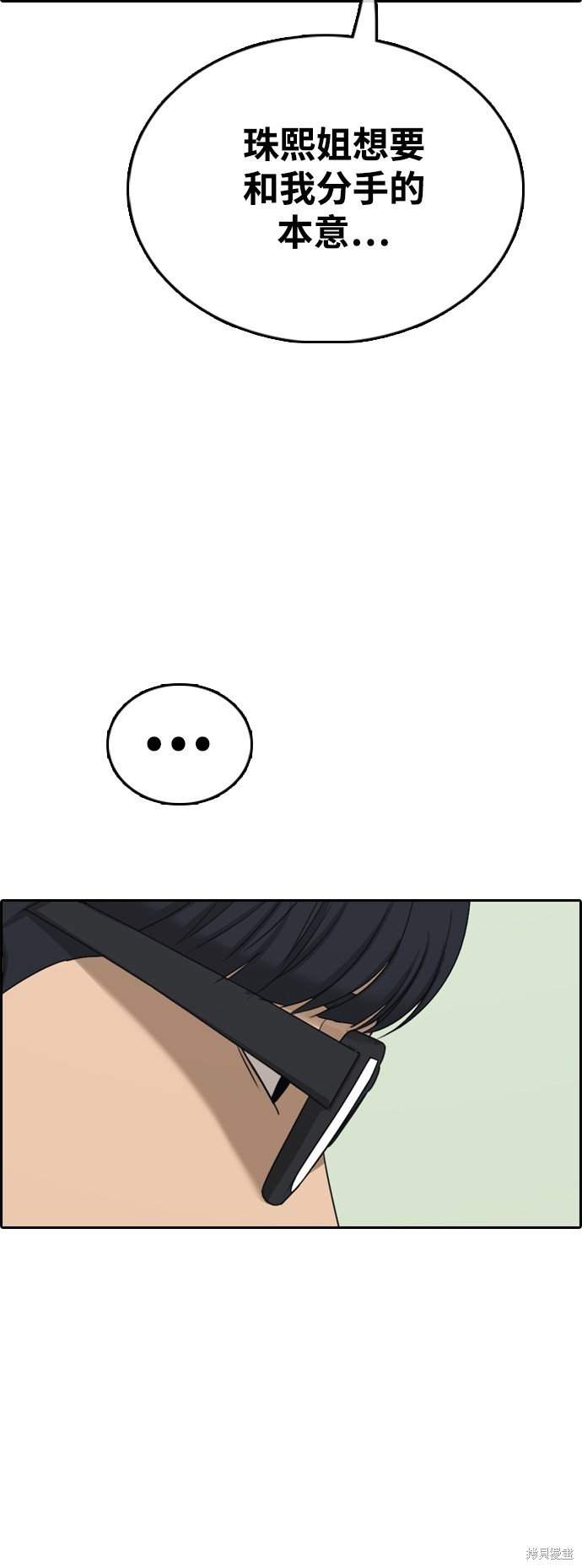 第424话
