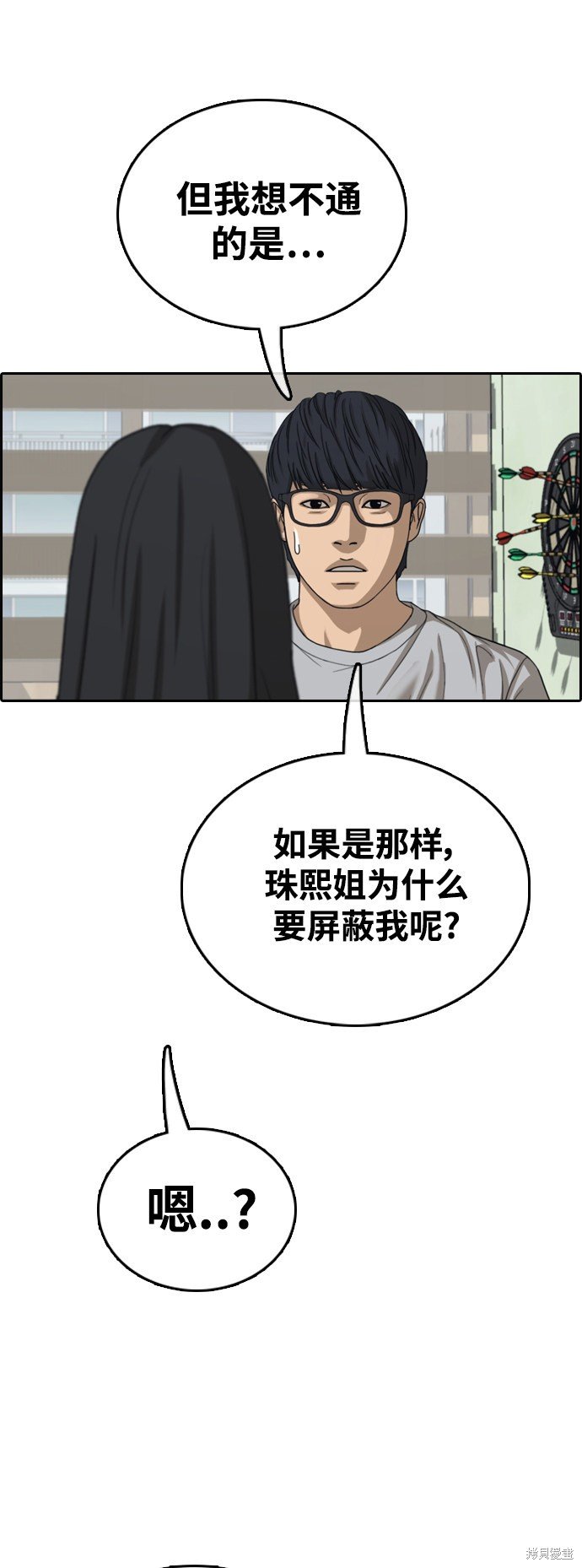第424话