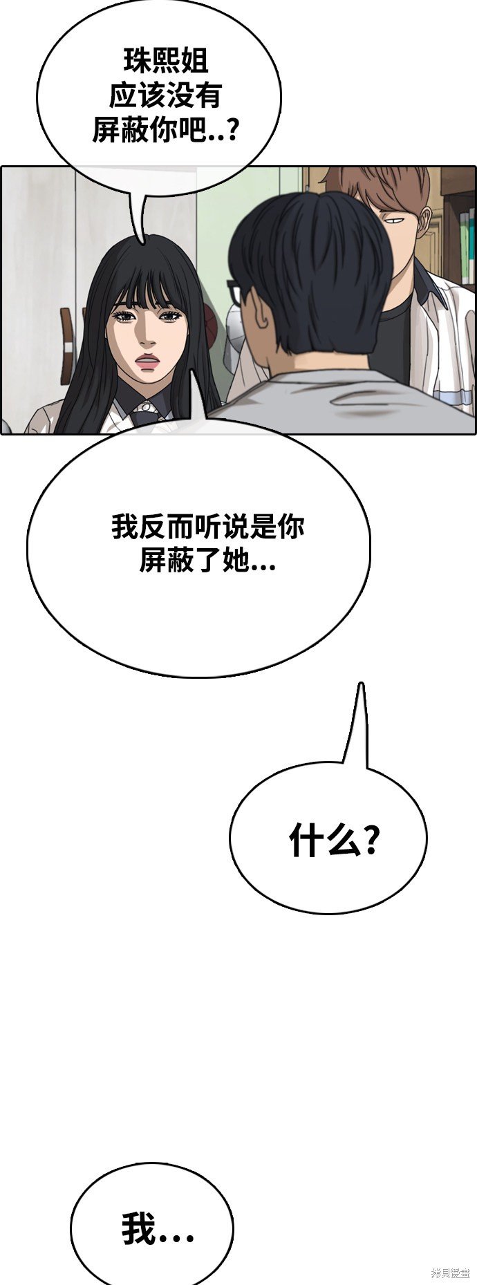 第424话