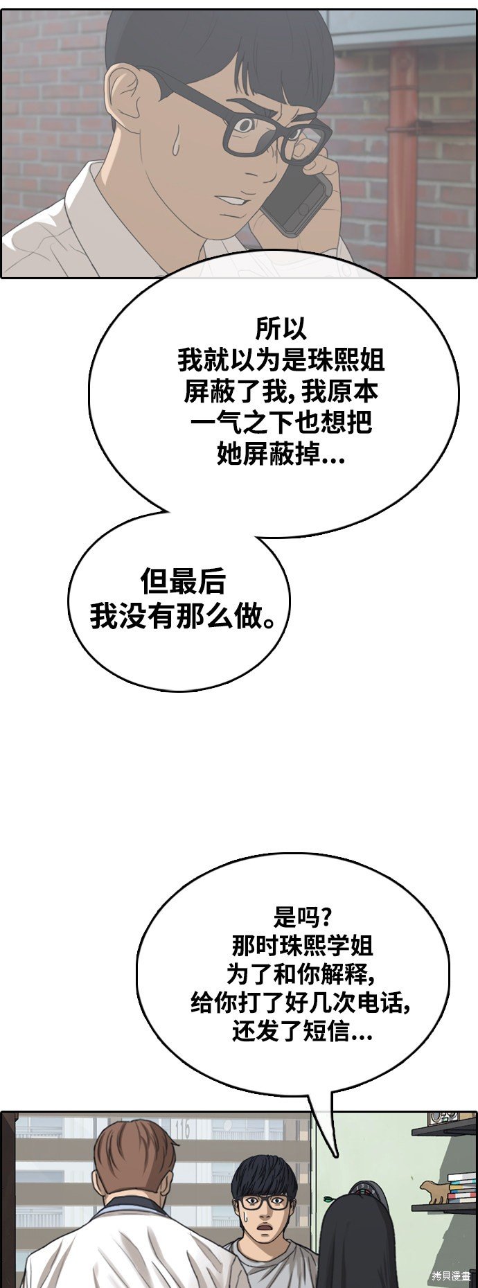 第424话