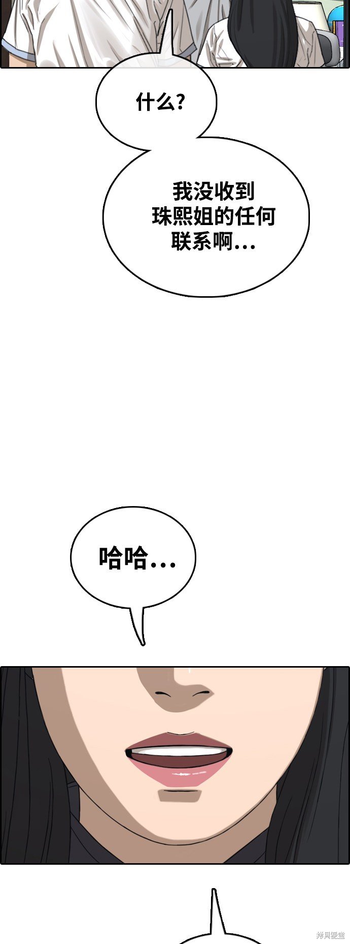 第424话