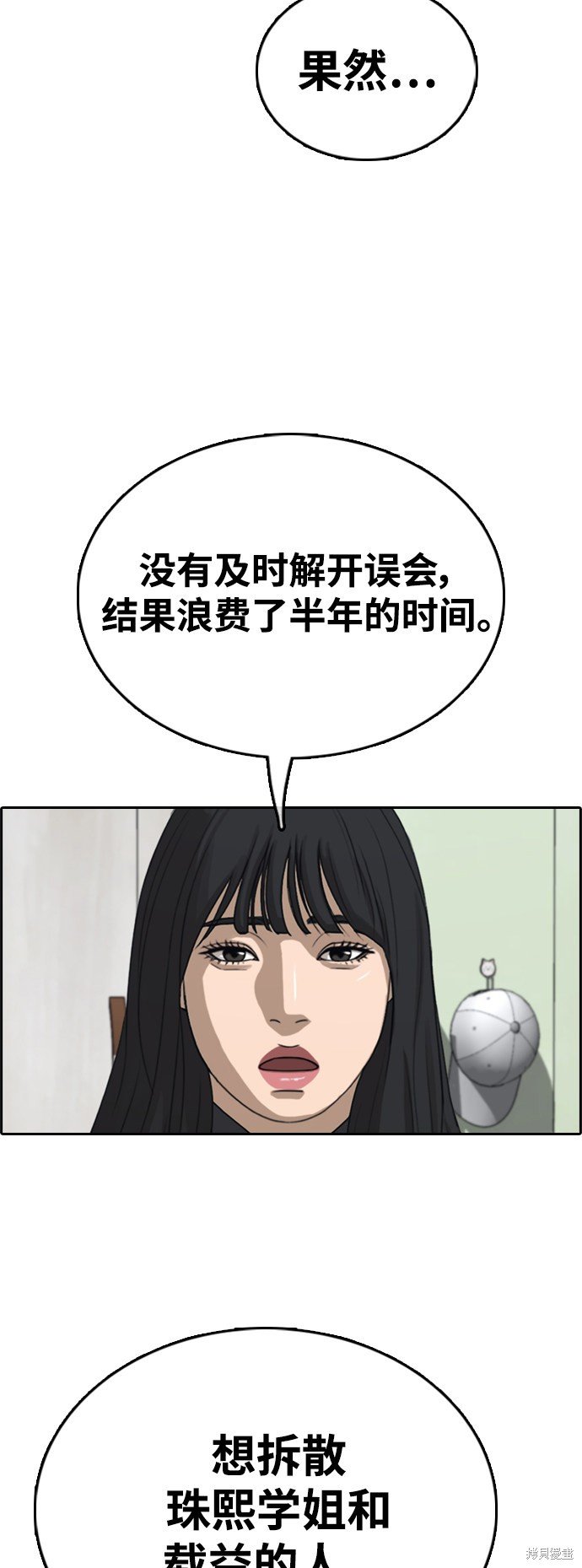 第424话