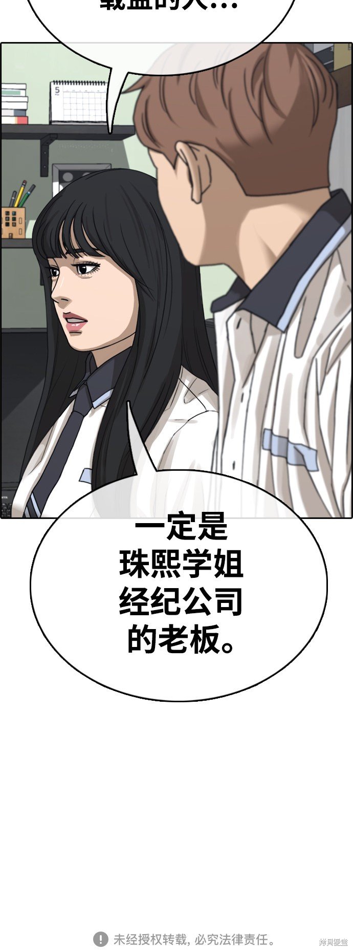 第424话