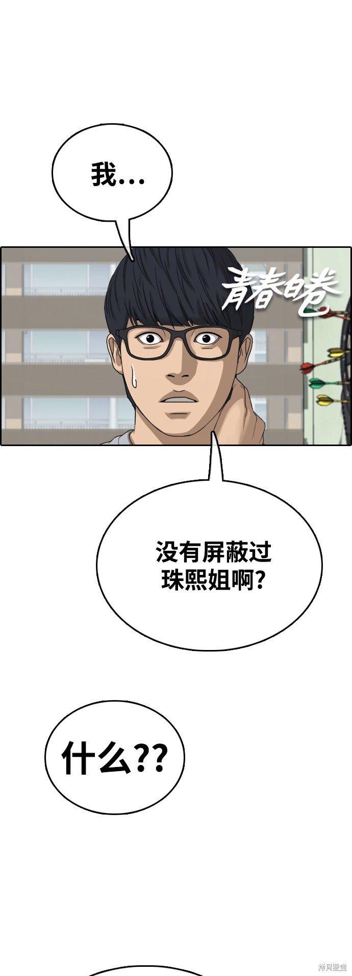 第425话