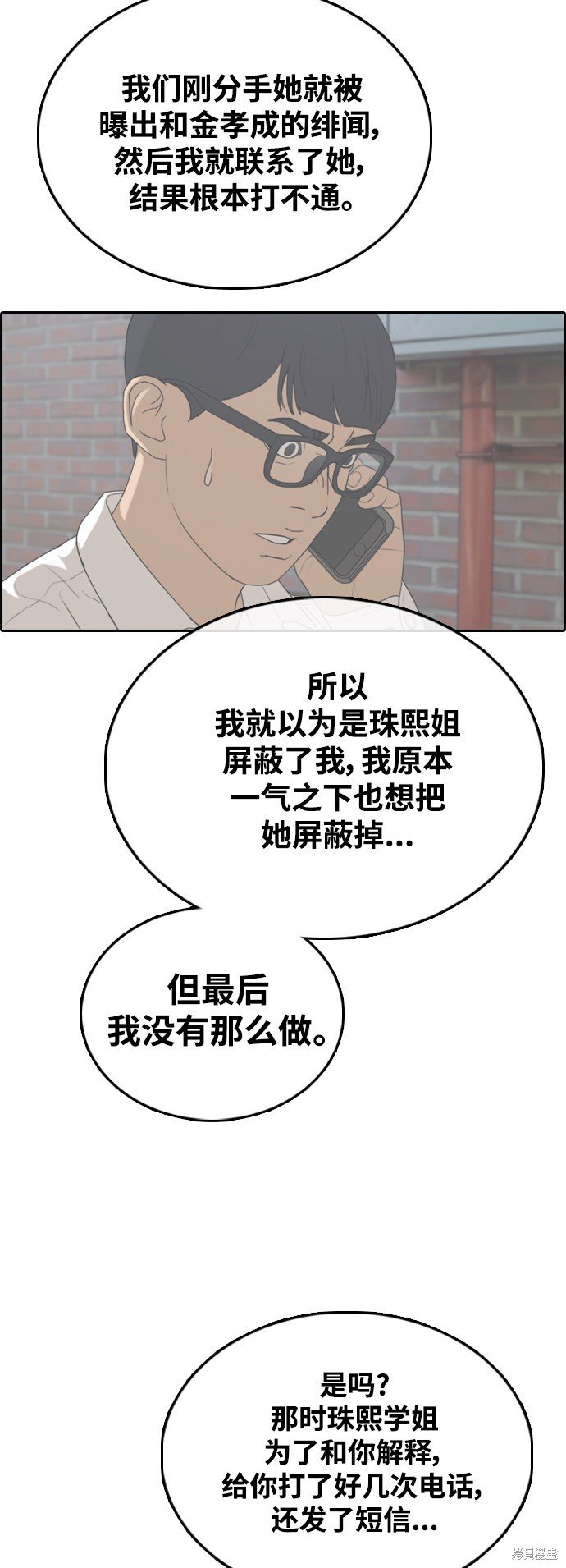 第425话