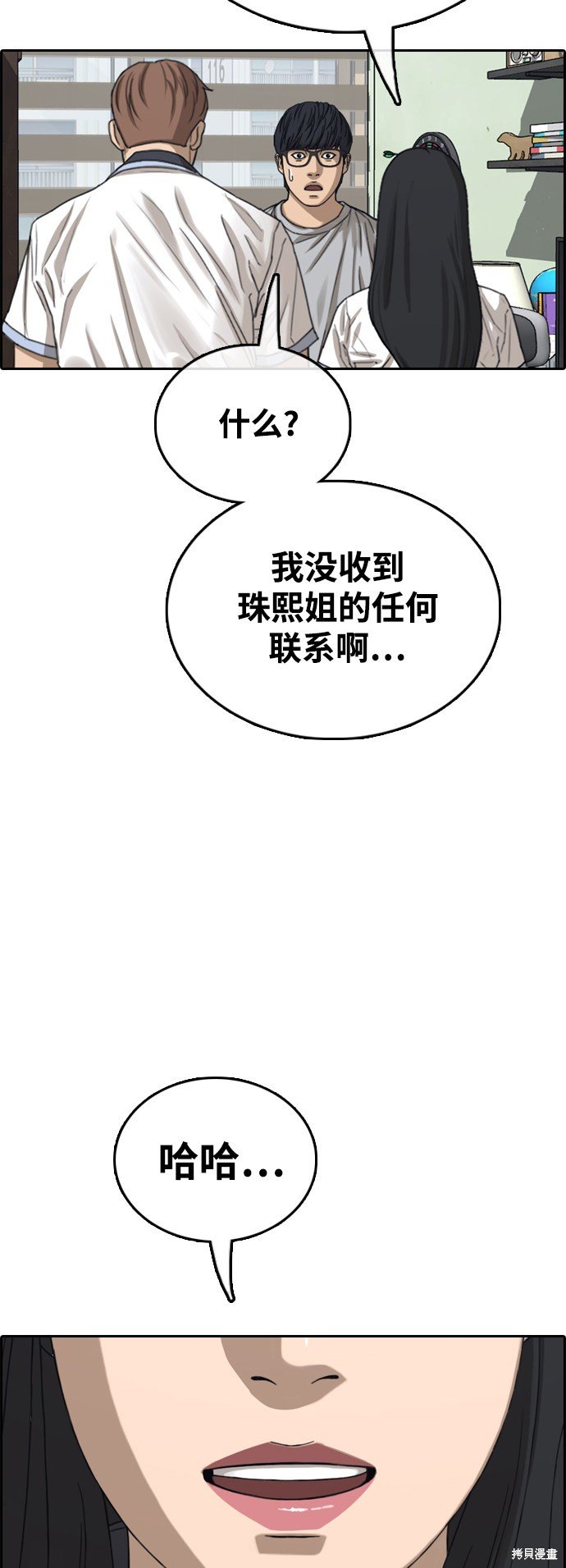 第425话