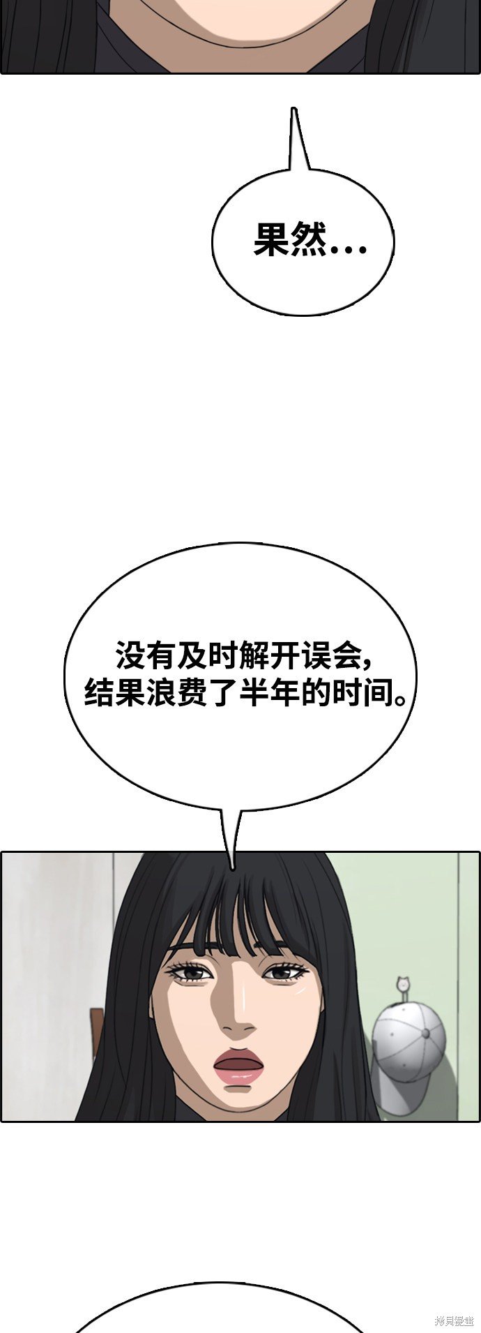 第425话