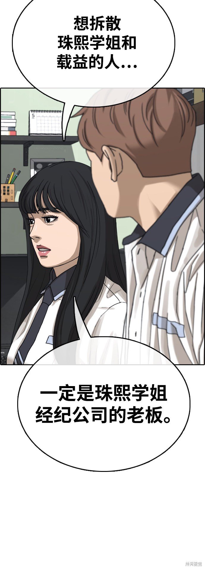 第425话