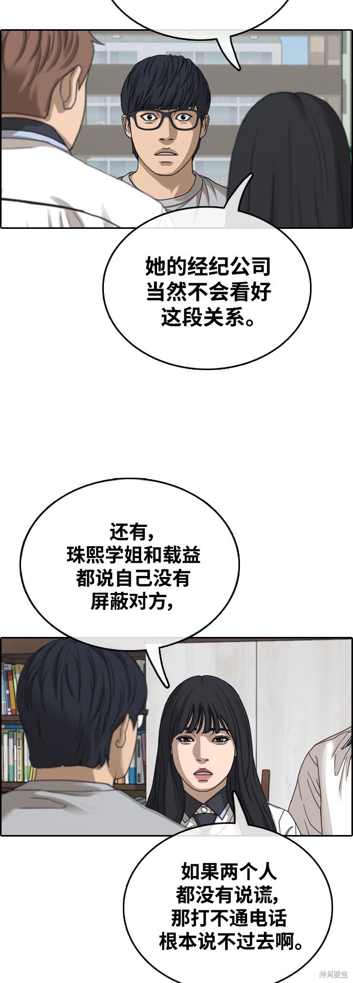 第425话
