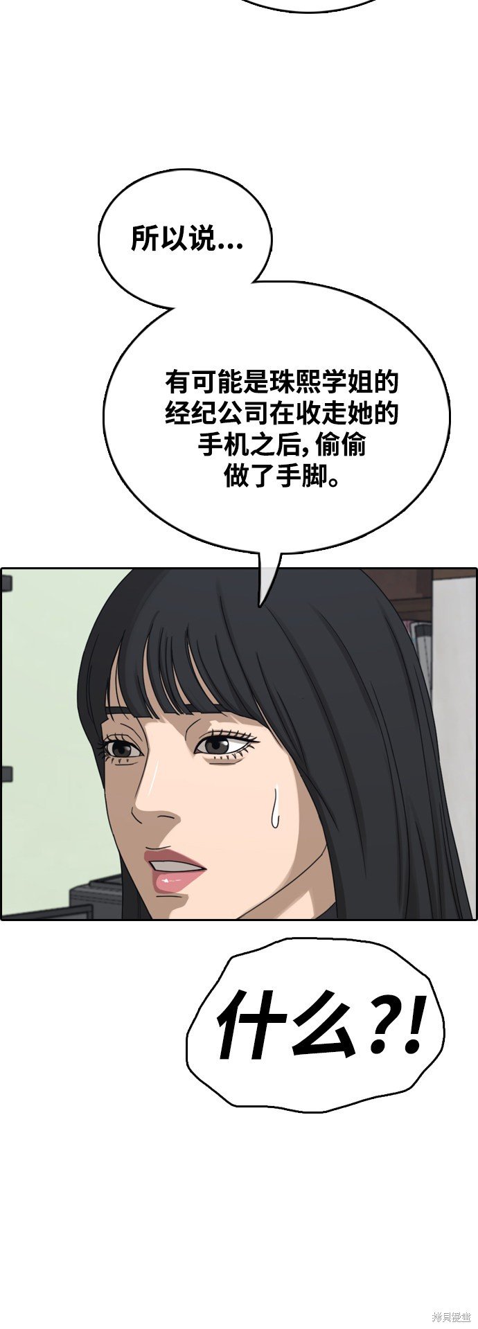第425话