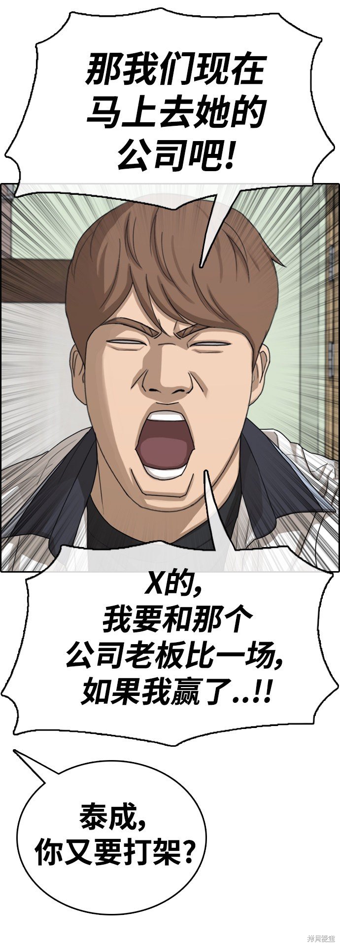 第425话