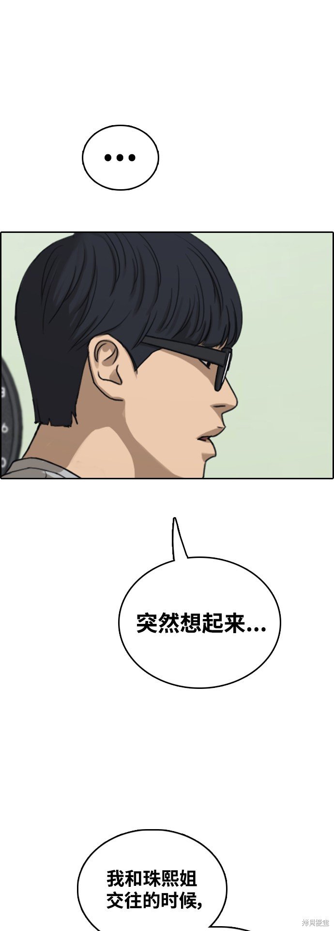 第425话