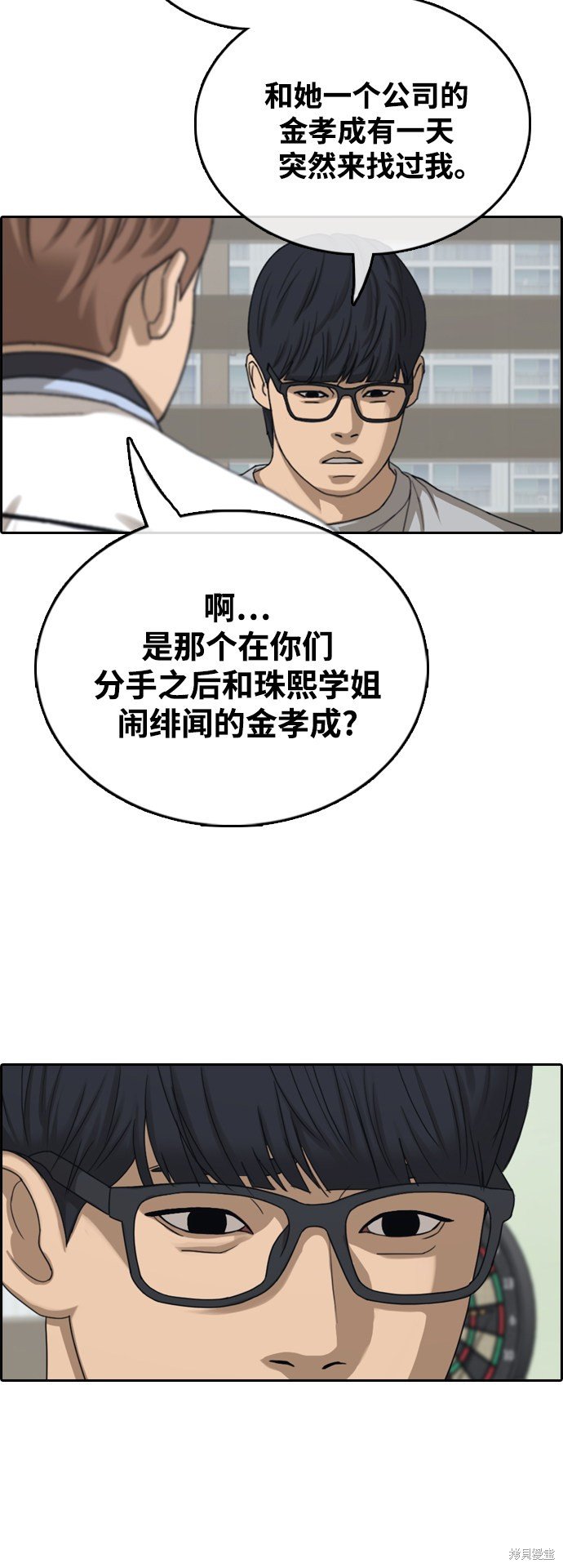 第425话