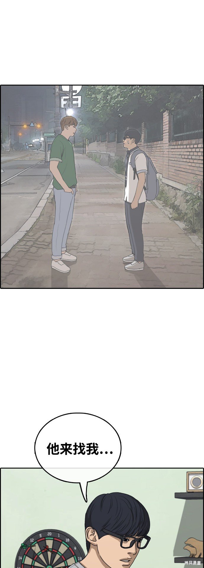 第425话