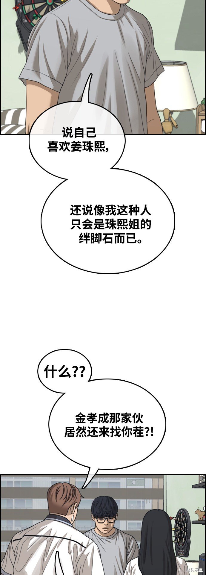 第425话