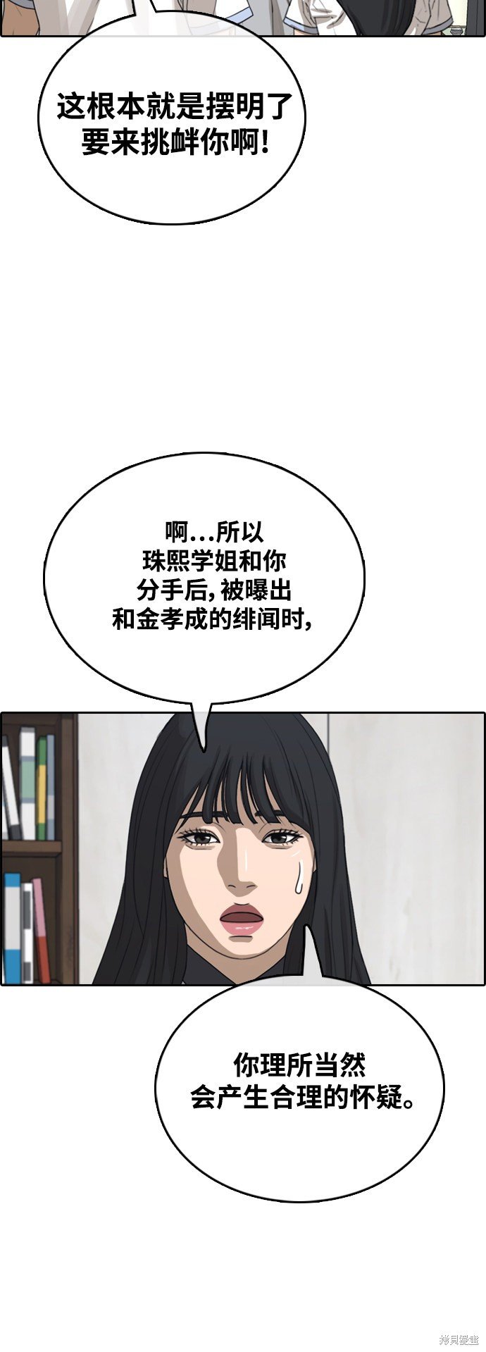 第425话