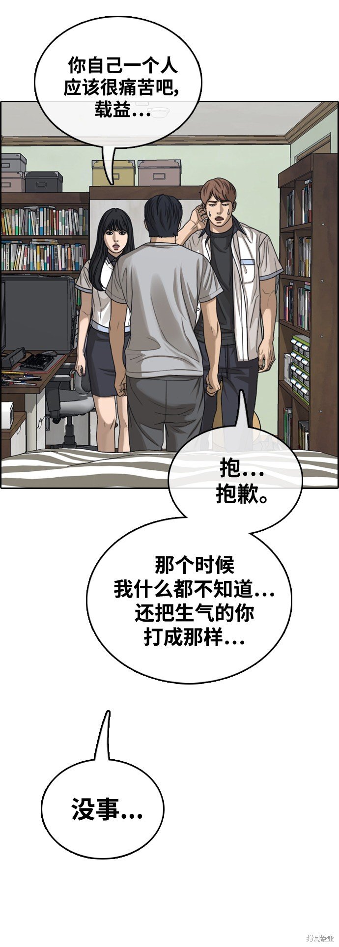 第425话