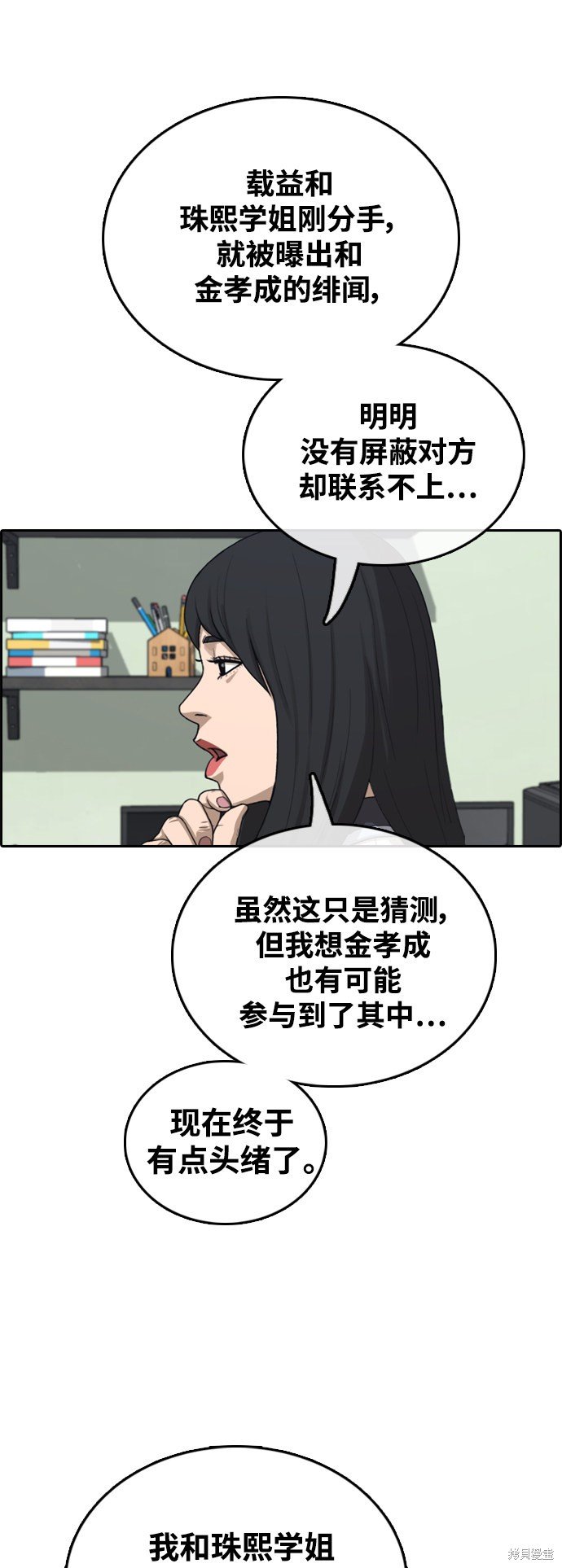 第425话