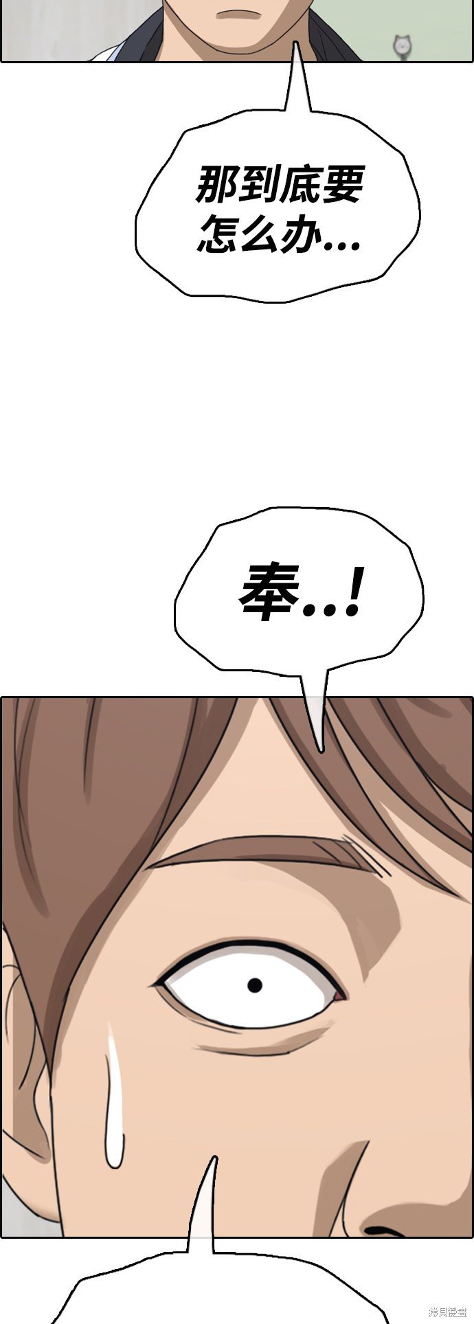 第425话
