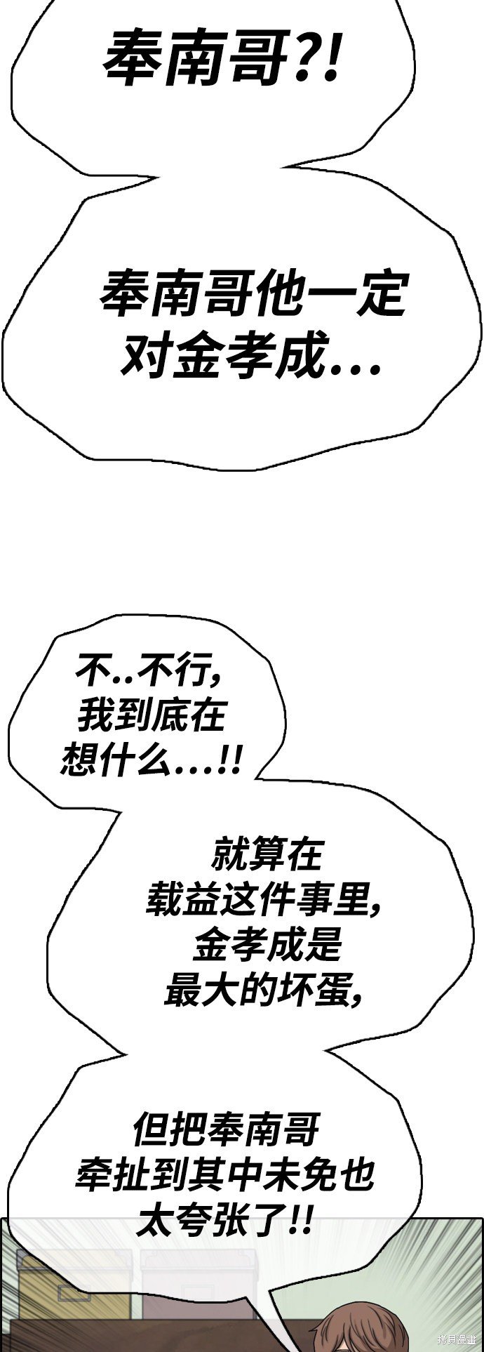 第425话