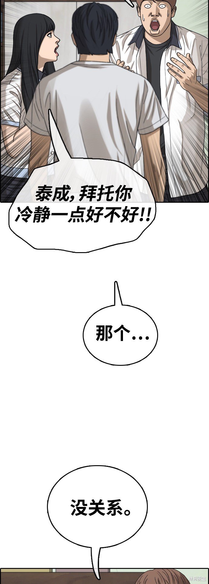 第425话