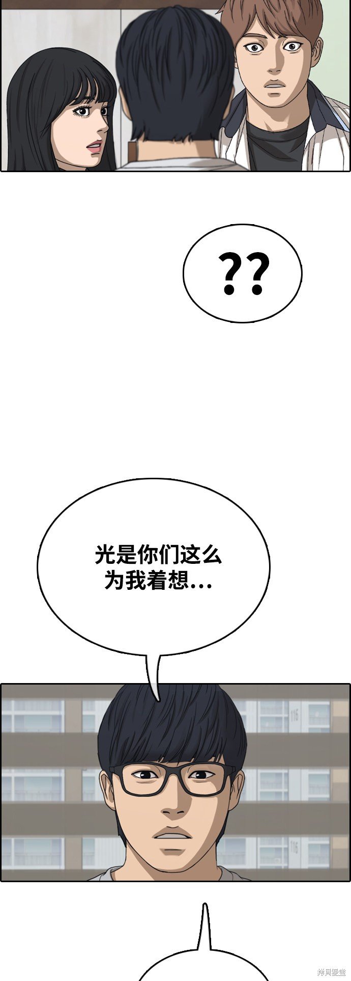 第425话