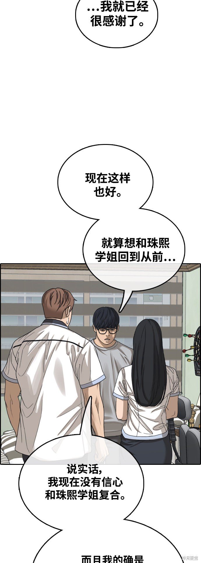 第425话