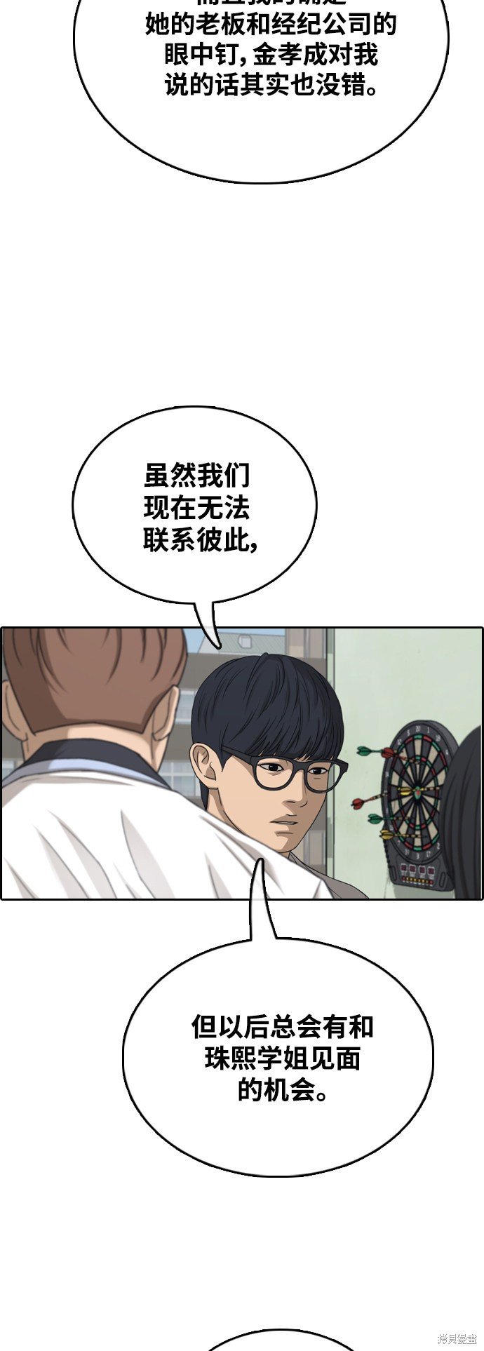 第425话