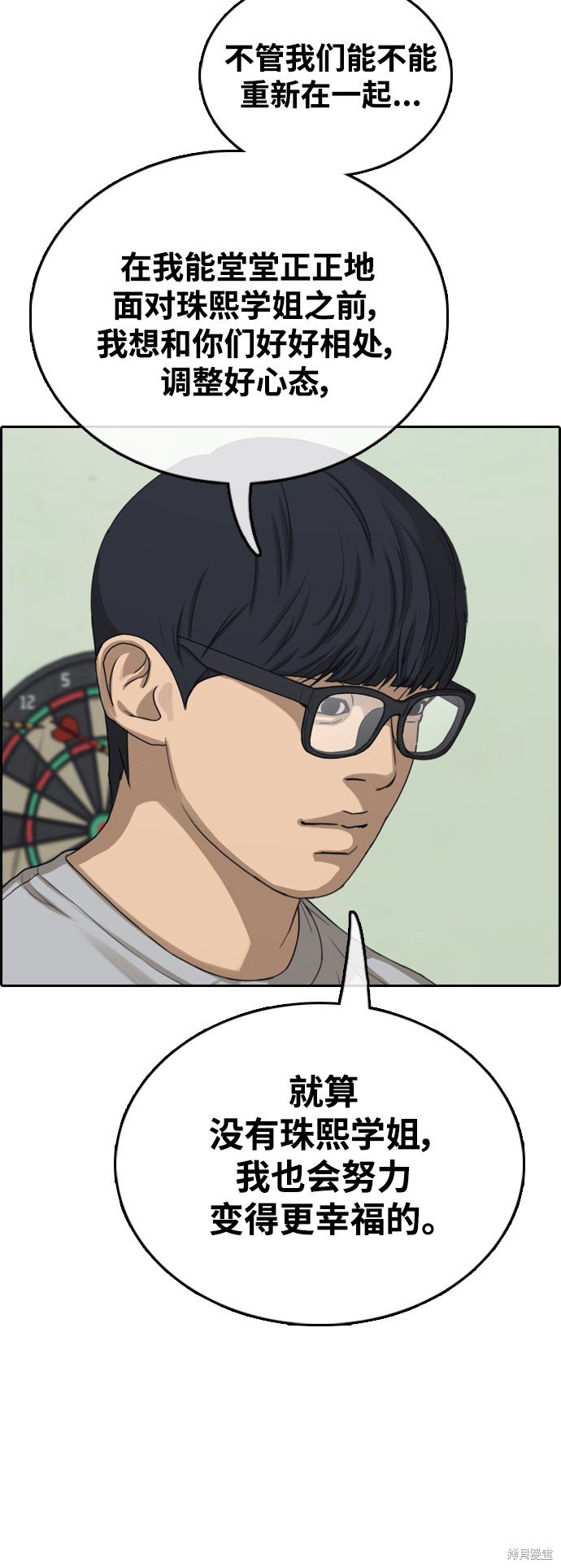 第425话