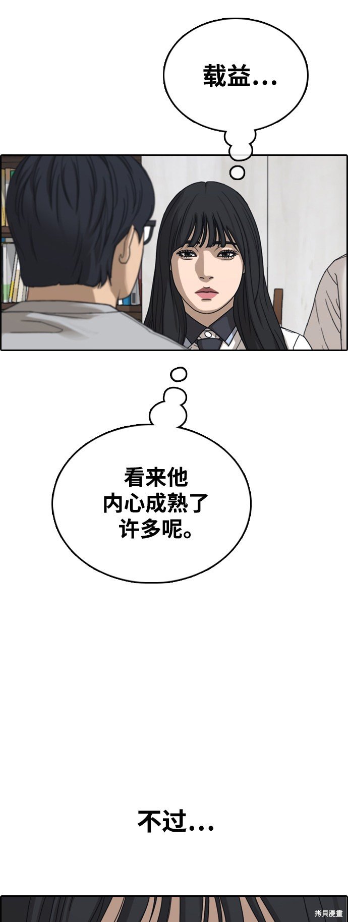 第425话