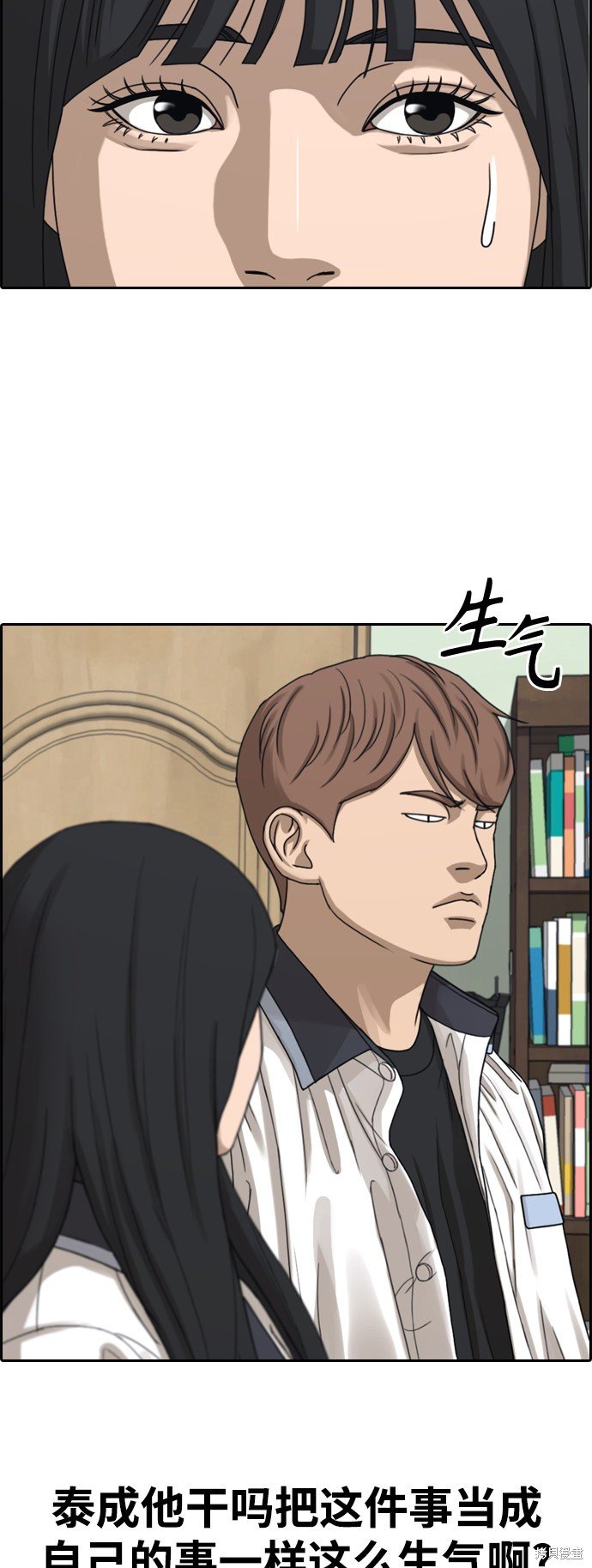 第425话