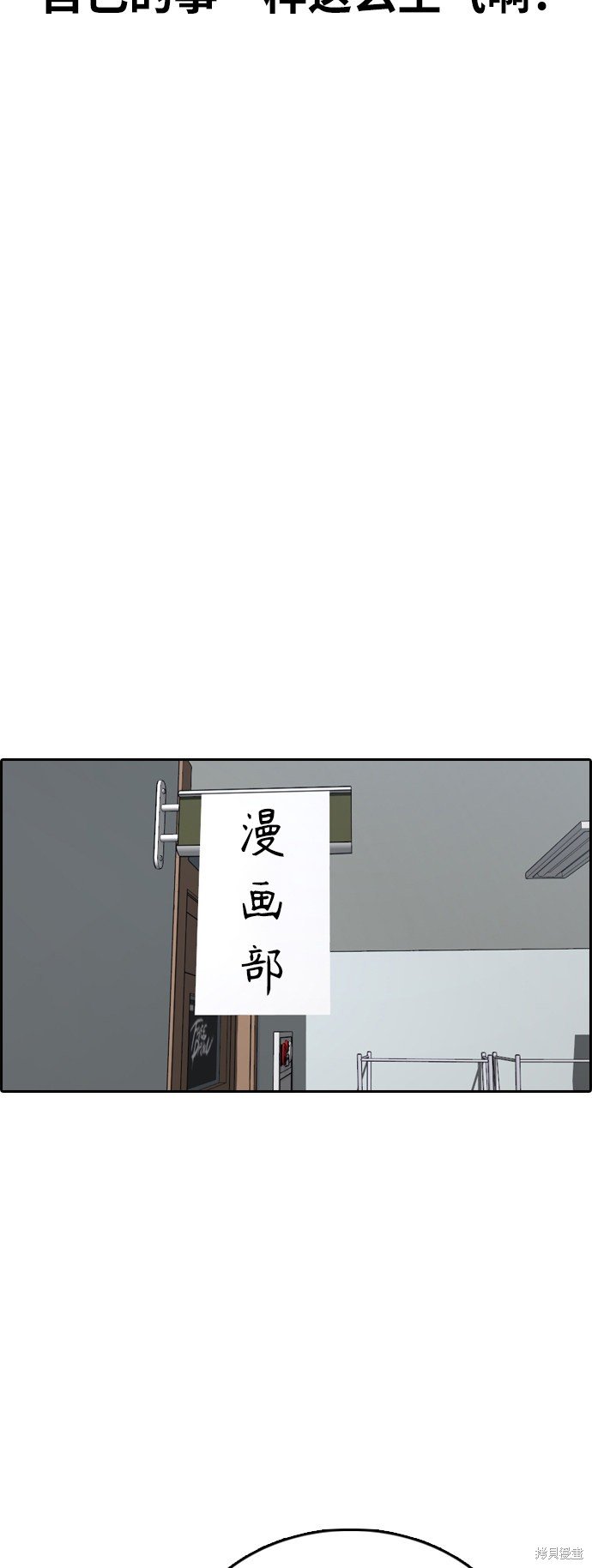 第425话