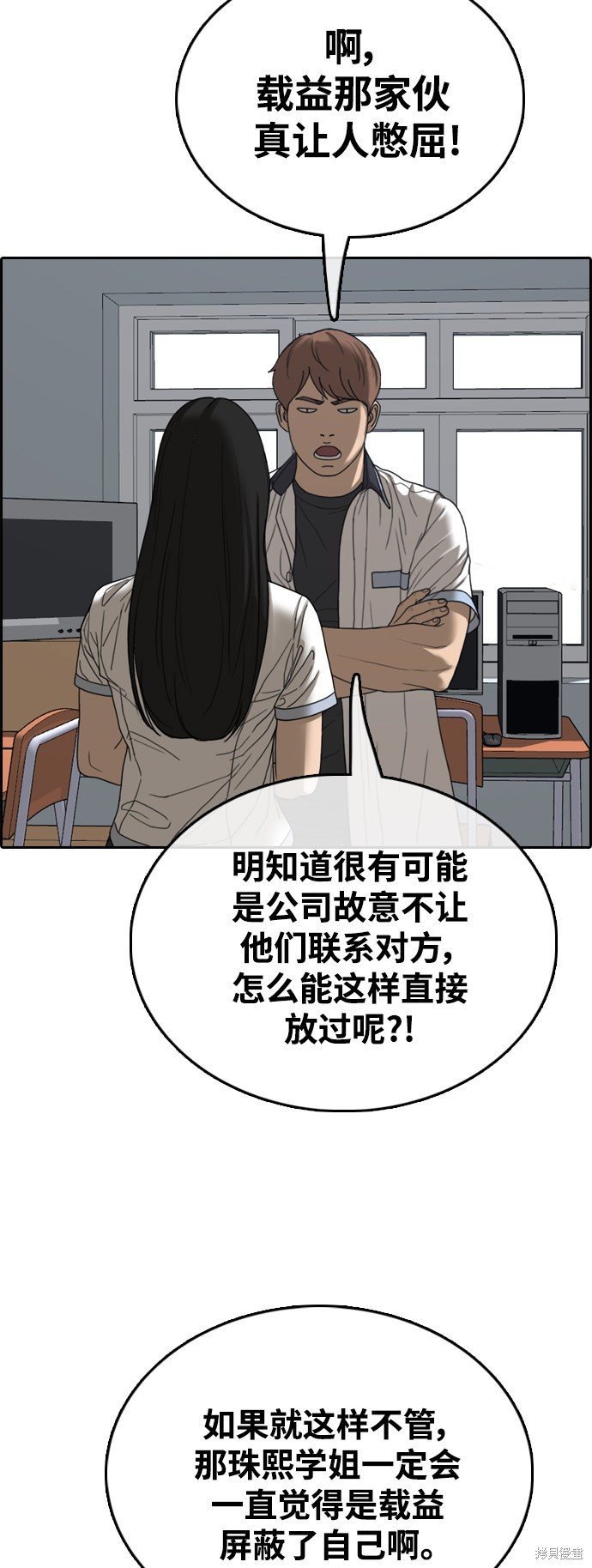 第425话