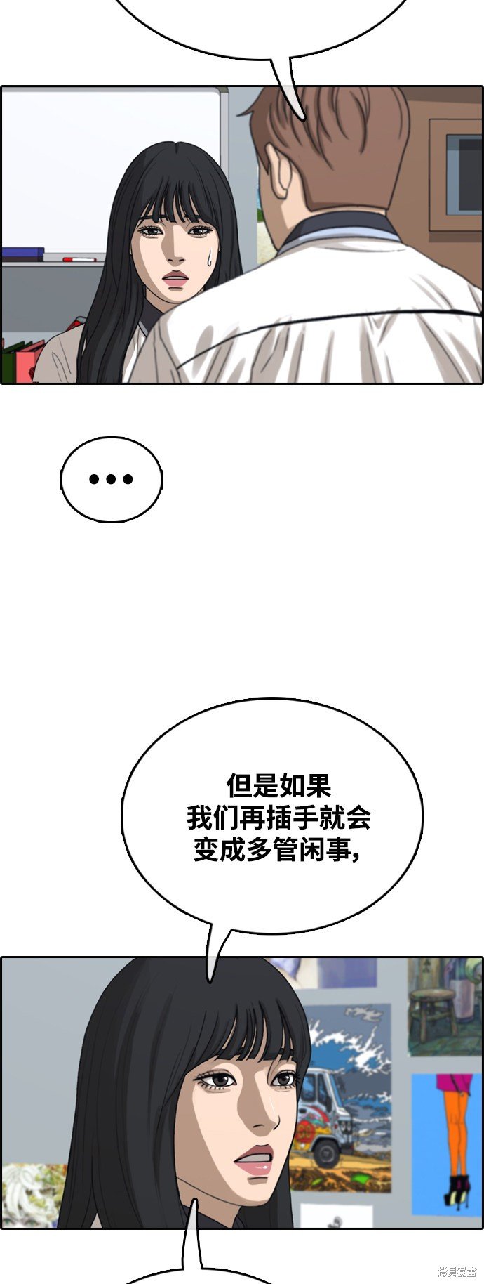 第425话