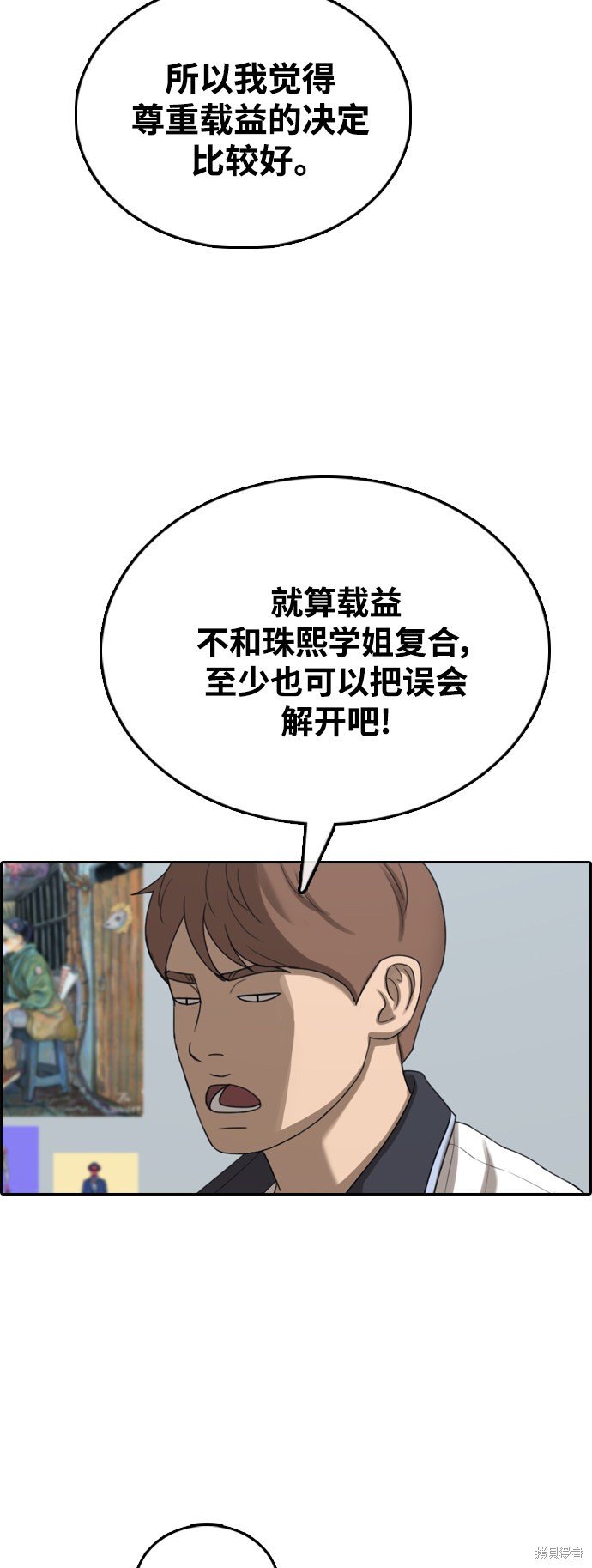 第425话