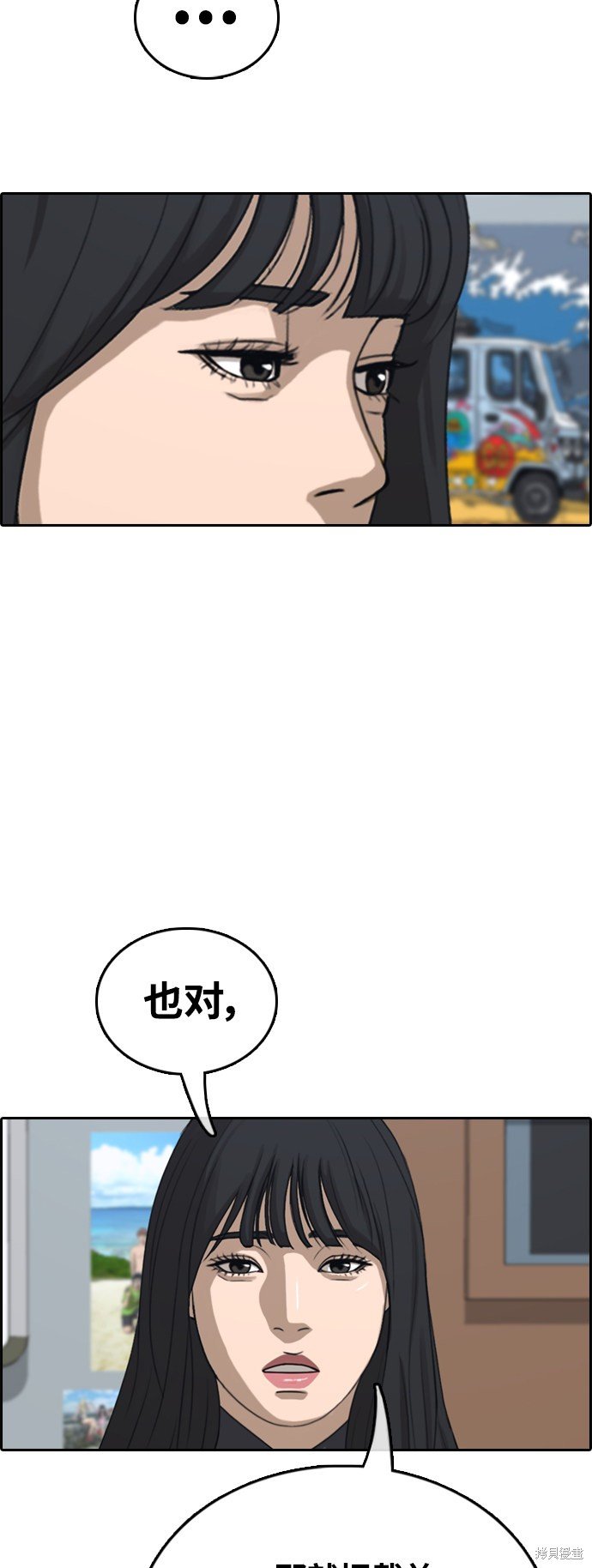 第425话