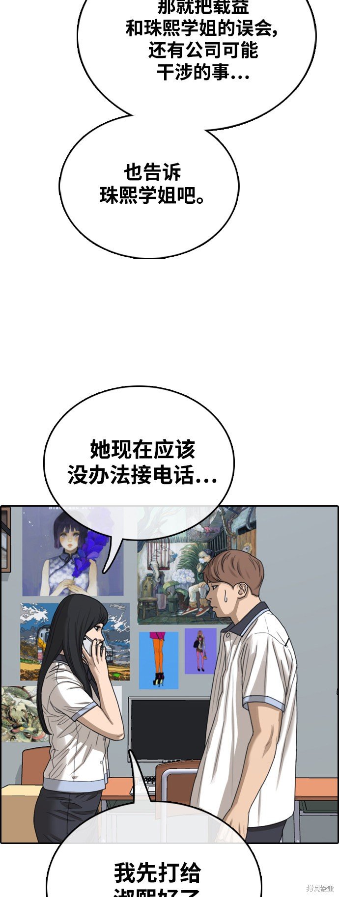 第425话