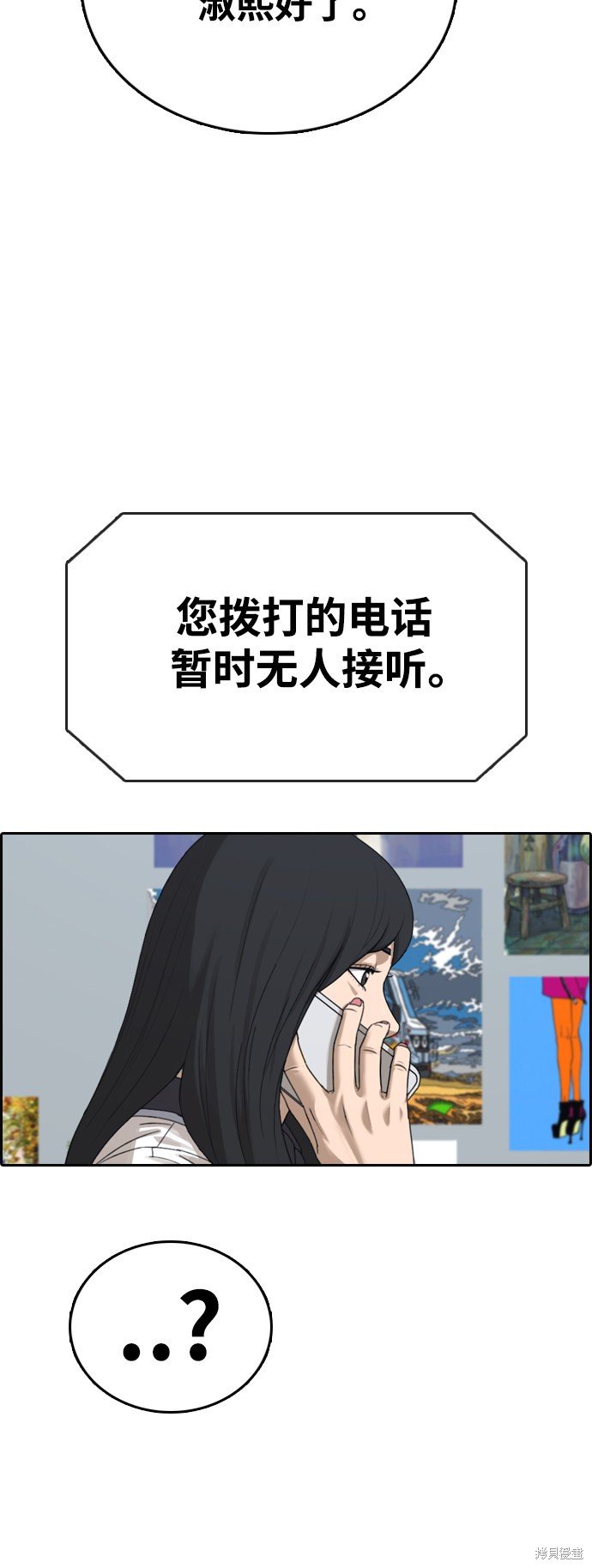 第425话